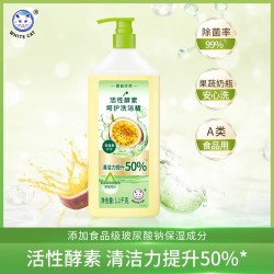 白猫 活性酵素呵护洗洁精 1.1kg