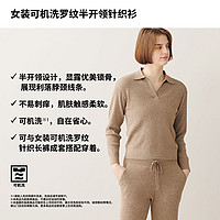 Uniqlo 优衣库 女士针织衫 卡其色