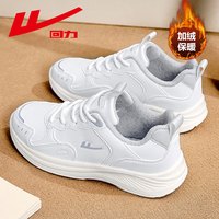 回力跑步鞋男鞋冬季皮面加绒保暖轻便鞋子男款缓震运动鞋 【皮面加绒】白灰|2780 38