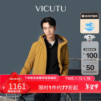 威可多（VICUTU）【保温舱二代】男士时尚百搭鹅绒服VES24472119 南瓜橙 180/96A
