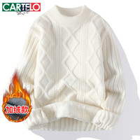 卡帝乐鳄鱼（CARTELO）毛衣男春秋冬季针织衫男士保暖厚款毛线衣外套男 米白色加绒 L 