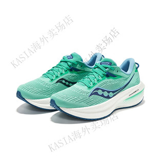 索康尼（SAUCONY）Triumph21胜利马拉松级轻量缓震低帮跑步鞋女款浅绿兰色 薄荷绿 36