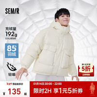 Semir森马羽绒服男冬季保暖舒适简约纯色气质休闲连帽工装上衣