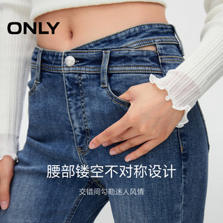 ONLY2024秋冬辣妹时髦马蹄裤镂空修身微喇裤黑色喇叭牛仔裤女