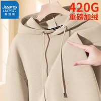 真维斯（JEANSWEST）卫衣男加绒连帽保暖套头时尚上衣服男装青少年春秋款宽松上衣外套
