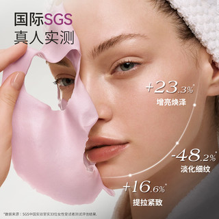  造物者 清洁毛孔 涂抹式面膜
