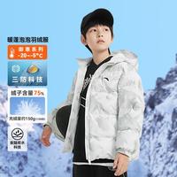 泡泡羽防水保暖儿童羽绒服男童面包服连帽男童羽绒服安踏童装