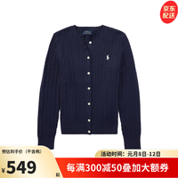 Polo Ralph Lauren拉夫劳伦小马刺绣绞花式单排扣开襟长袖毛衣针织开衫 女款大童 海军蓝 M