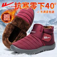 【冬季】加绒加厚保暖雪地靴男士棉鞋中年鞋女舒适棉靴