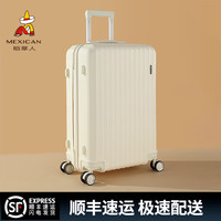 稻草人行李箱男女万向轮拉杆箱密码箱大容量旅行箱出差皮箱子托运箱 米白色【出行便捷款】 26英寸 【托运箱】