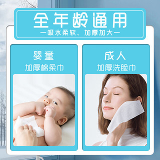 恪本洗脸巾 加厚加大家用一次性干湿两用棉柔巾绵柔巾 悬挂洗脸巾1提