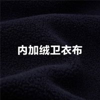 佐丹奴抓绒衣男加绒保暖休闲帽衫男生刺绣袋鼠兜连帽卫衣01024817 09 标志黑 M