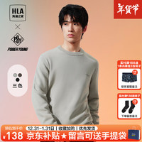 海澜之家(HLA)长袖针织衫男装秋季山不在高系列印花圆领柔软休闲上衣服男士毛衣 HNZAW3Y050A绿灰96 175/L69-75kg