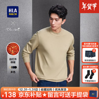 海澜之家(HLA)长袖针织衫男装秋季山不在高系列印花圆领柔软休闲上衣服男士毛衣 HNZAW3W020A卡其53 180/XL76-82kg HNZAW3Y018A黑色40