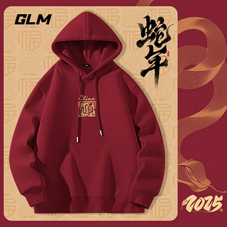 GLM 森马品牌卫衣男款连帽酒红色春秋2025年蛇年本命年休闲上衣 酒红#MGL顺蛇章 M