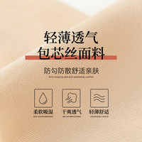 棉五季短丝袜子女钢丝袜短筒薄款夏季防勾丝肉色对对袜透气10双装