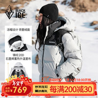 黑冰户外女款防水透湿加厚鹅绒羽绒服 700蓬鹅绒短款拼色防静电羽绒服