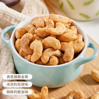 吉品到炭烧腰果仁2斤干果坚果休闲零食大礼包一整箱腰果 含罐250g*2.