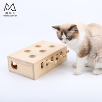 喵仙儿打地鼠猫玩具 猫用品 实木五孔打地鼠(毛鼠)33.5*26CM 五孔打地鼠（毛毛鼠
