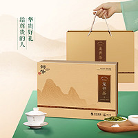 狮峰 牌绿茶龙井茶茗狮系列 明前龙井一级茶叶礼盒200g