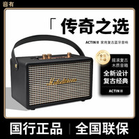  音有 重低音炮 蓝牙音箱  复古黑色