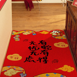 入户门地垫新年红色可裁剪蛇年喜庆进门玄关门口脚垫子耐脏免洗 2025-有蛇有得【竖铺】