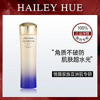 百亿补贴：SHISEIDO 资生堂 悦薇珀翡紧颜亮肤水(清爽)新款 150ml