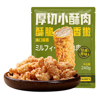 凤祥食品优形炸鸡香酥鸡米花脆皮鸡块半成品空气炸锅食材休闲零食年货小吃 【拍4件领券】小酥肉240g*2袋