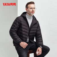鸭鸭中老年轻薄羽绒服男2024年冬季短款商务爸爸装轻便外套 冰酒红色（DYP87A0020） XL