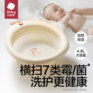 babycare婴儿宝宝洗脸盆家用可折叠儿童新生折叠脸盆3件套洗脸洗脚洗屁屁