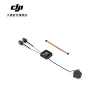 大疆 O4 Air Unit Pro 无人机配件 FPV 数字图传