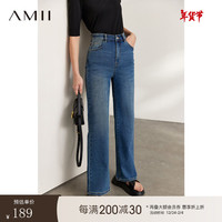 AMII夏季新款白色牛仔裤直筒裤长裤高腰裤阔腿裤休闲裤女  170/76A/