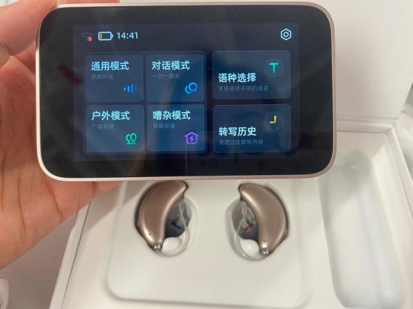 限时前5名1g金钞,科大讯飞顶配新品助听器,补贴千元购助听器活动!