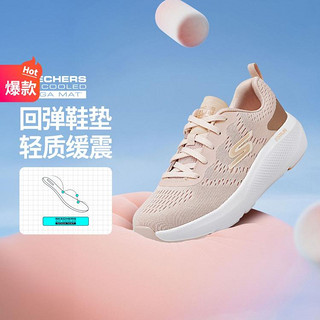 SKECHERS 斯凯奇 秋冬季女鞋基础跑步鞋运动鞋轻量百搭绑带低帮