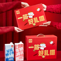 【礼盒】菲诺0脂椰子水0蔗糖椰乳大瓶礼盒装早餐椰奶椰子水