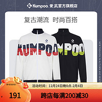 薰风 KUMPOO 羽毛球服立领针织外套潮流时尚百搭男女同款熏风吸湿透气速干上衣 KW-3060 白色中性款 L