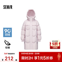 森马 Semir羽绒服女长款宽松温柔设计感冬保暖连帽肌理外套简约