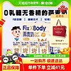 88VIP：Fix-X Body 燕麦奶 烤香味 125ml*20盒