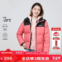 思凯乐SCALER户外冬季羽绒服男女款情侣加厚防钻绒防风保暖抗寒外套 -女