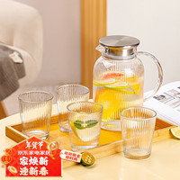 青苹果耐热玻璃水壶水杯套装凉水壶冷水壶高硼硅壶*1无铅玻璃条纹水杯*6 竖纹壶杯7件套1600ml