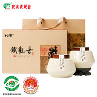安溪铁观音乌龙茶祥华产区清香型特级300g轻火礼盒装茶叶 年货 2024新茶 【陶罐礼盒】清香型铁观音300g