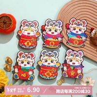 演绎 新年红包2025蛇年春节过年小孩压岁钱小红包袋儿童卡通利是封