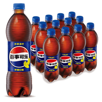 七喜 7-Up七喜百事可乐青柠味碳酸汽水饮料 整箱装 汽水 饮料 饮品 整箱 【青柠味】500ml*24瓶