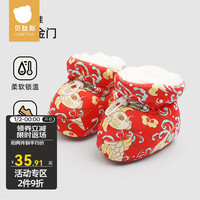 贝肽斯婴儿脚套新生睡觉护脚套0-12个月宝宝春秋保暖不掉加绒鞋子 【加绒加厚】鲤跃金门 适合脚长10.5cm