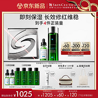 SKINCEUTICALS 修丽可 色修精华30ml+色修精华水200ml护肤品舒缓修红保湿圣诞女