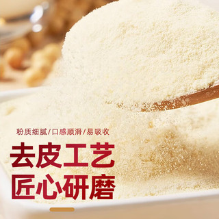 维维中老年豆奶粉礼盒送礼  送长辈  营养早餐