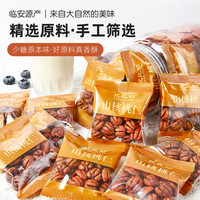 新货2024临安山核桃仁500g小包装小核桃仁坚果零食杭州特产
