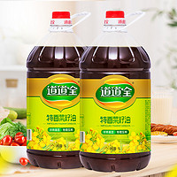 88VIP：道道全 特香菜籽油 5L*2 非转基因物理压榨