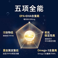 GNC 健安喜 四倍铂金深海鱼油120粒*2 omega3欧米伽软胶囊心脑眼