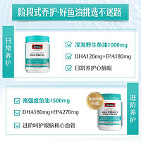 Swisse 深海鱼软胶囊补剂 omega3 减脂400粒